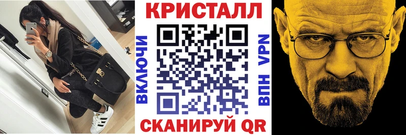 Амфетамин 97% Северобайкальск