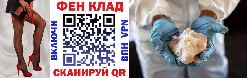 АМФ VHQ  Купить закладки  Северобайкальск 