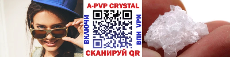 Купить где  Северобайкальск  Альфа ПВП VHQ 