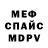 Alpha-PVP Соль Ravi Mary