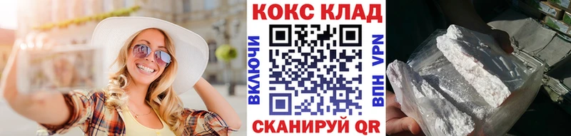 Кокаин Перу  Купить  Северобайкальск 
