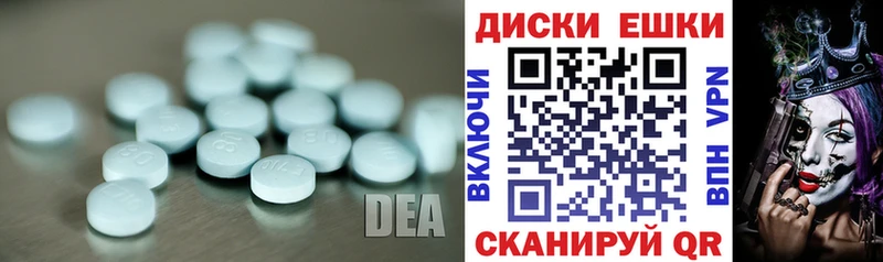 Экстази Cube  Купить  Северобайкальск 