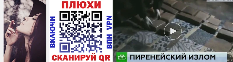 ГАШИШ Cannabis  Купить  Северобайкальск 
