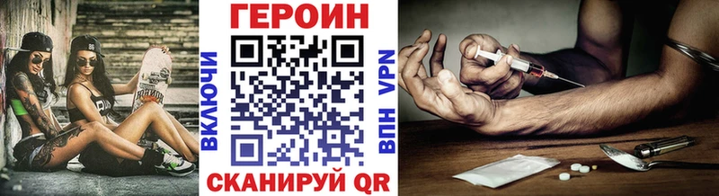 Купить  Северобайкальск  Героин герыч 