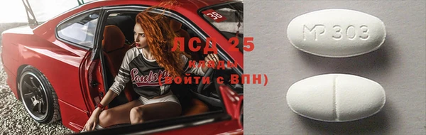 мефедрон Иннополис