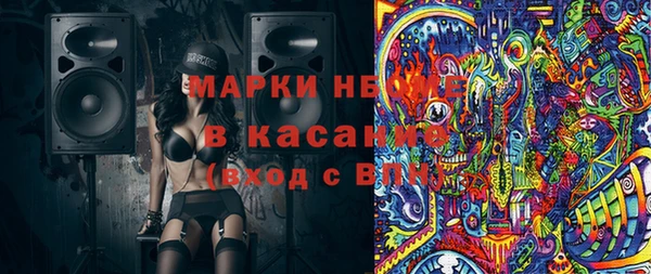 Альфа ПВП Зеленокумск