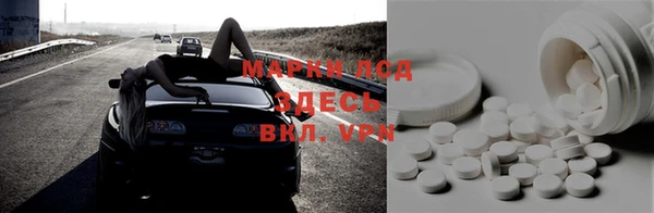Альфа ПВП Зеленокумск