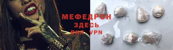 тгк Зеленодольск