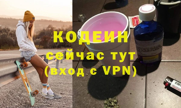 Альфа ПВП Зеленокумск