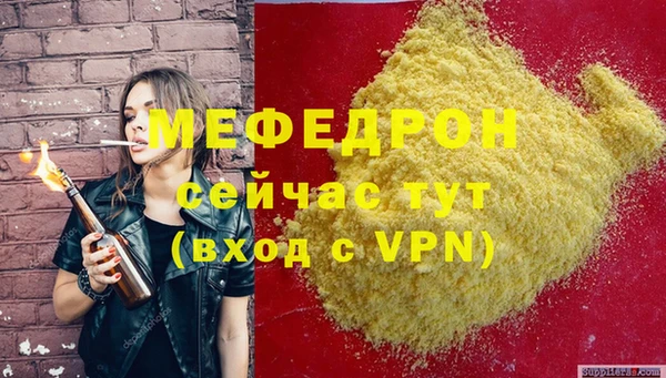 дживик Инсар