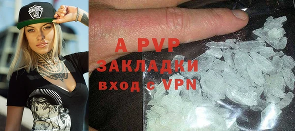 тгк Зеленодольск