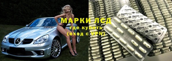 Альфа ПВП Зеленокумск