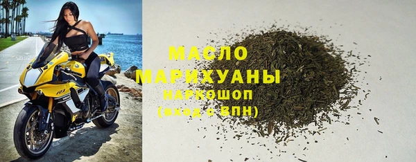 тгк Зеленодольск