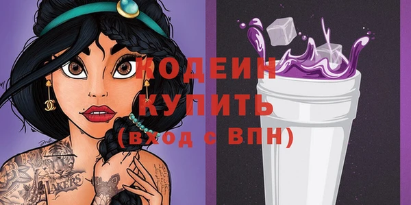 Альфа ПВП Зеленокумск
