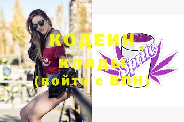 Альфа ПВП Зеленокумск