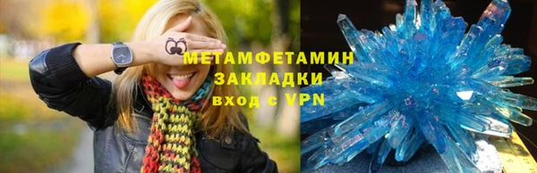 тгк Зеленодольск