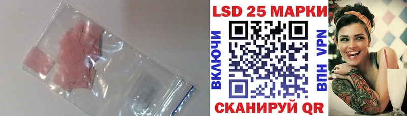Лсд 25 экстази кислота  Купить  Северобайкальск 