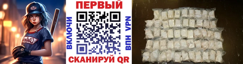 Метамфетамин пудра Северобайкальск