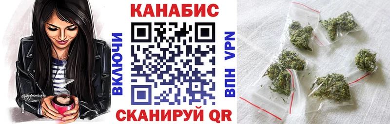 Шишки марихуана тримм Северобайкальск